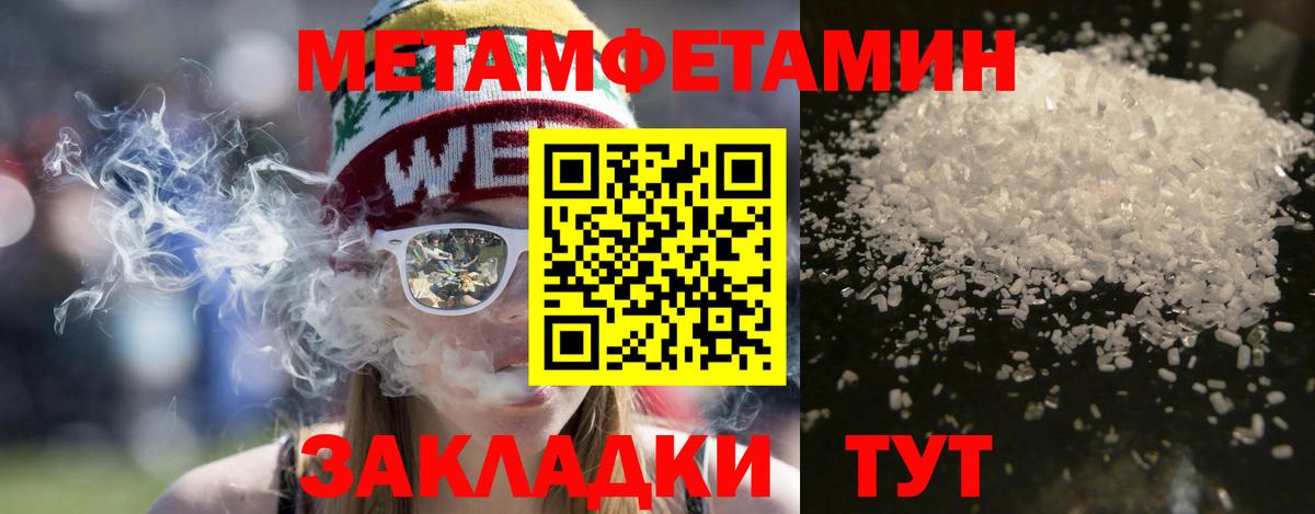 Амфетамин  Амфетамин  Вход с VPN  Черняховск  Амфетамин 98% 