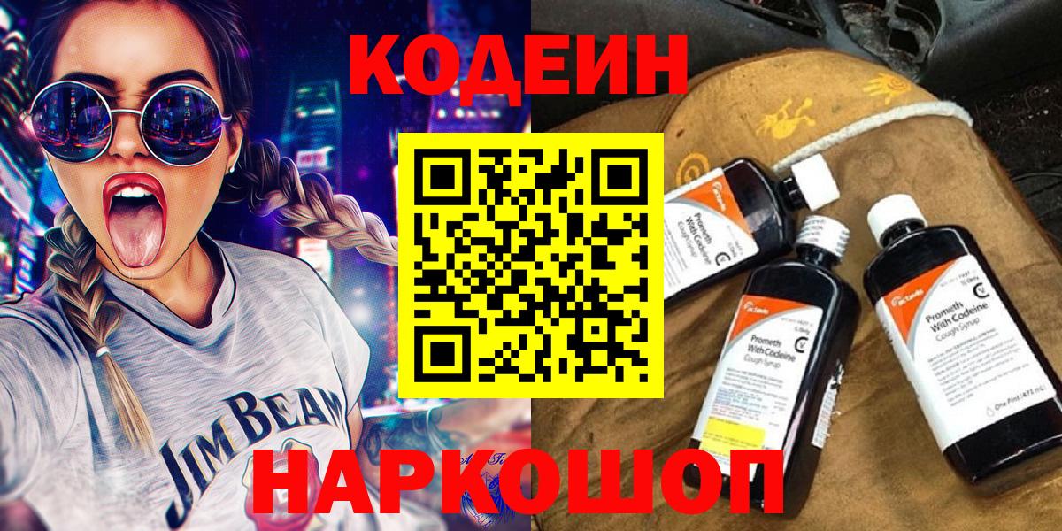 Cocaine  Каннабис  ЭКСТАЗИ  Конопля  ГАШИШ  Меф   Черняховск  Вход с VPN 