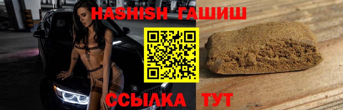 ГАШ 40% ТГК Черняховск