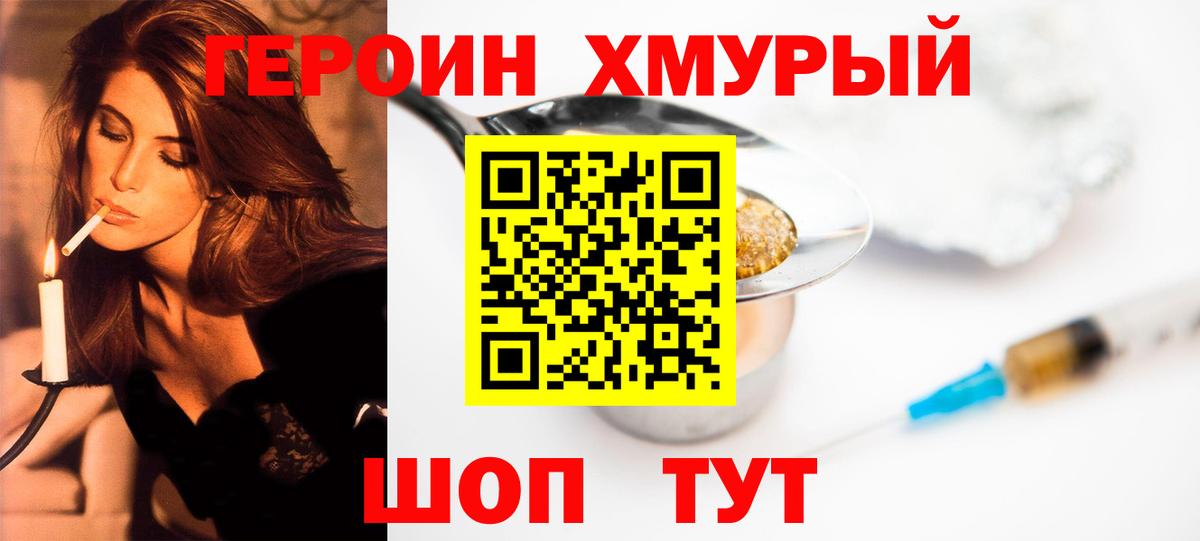 НБОМе Черняховск