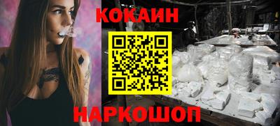мескалин Кунгур