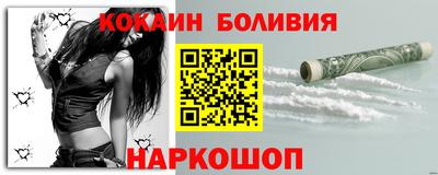 бутик Кулебаки