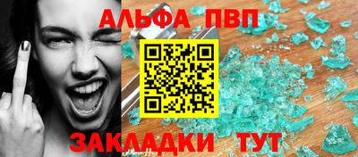 мескалин Кунгур