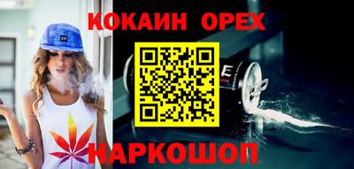 мескалин Кунгур