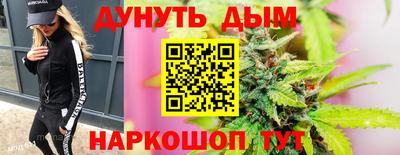 мескалин Кунгур