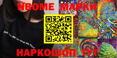 мескалин Кунгур