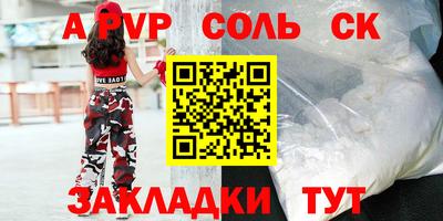 стаф Кумертау