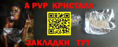 стаф Кумертау