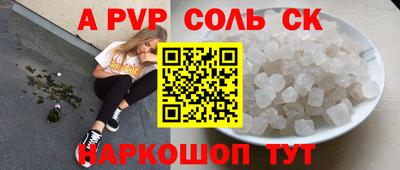 стаф Кумертау