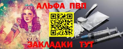 мескалин Кунгур