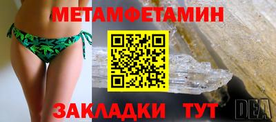 мескалин Кунгур