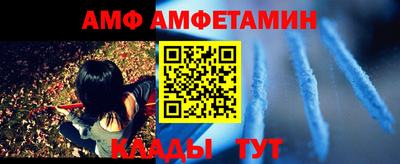 стаф Кумертау