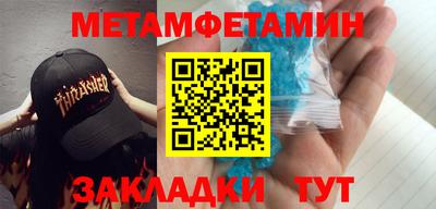 мескалин Кунгур
