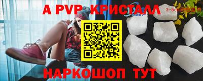 стаф Кумертау