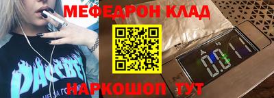 стаф Кумертау