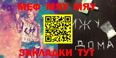 стаф Кумертау