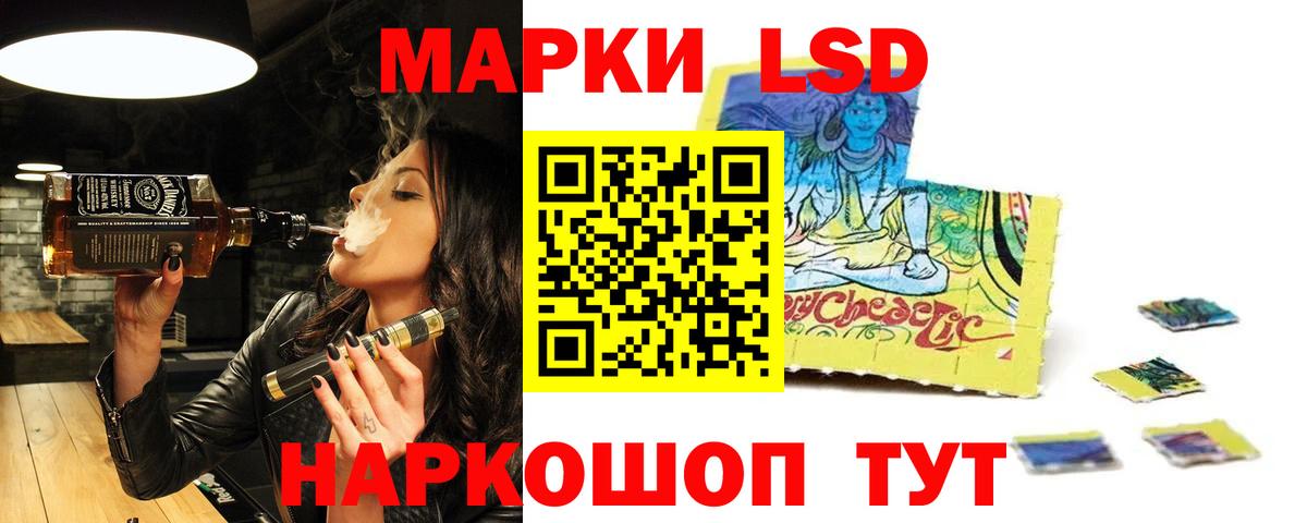 ЛСД экстази ecstasy  Вход с VPN  Черняховск  ЛСД экстази кислота 